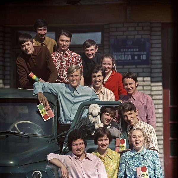 Советская молодежь в 70-е годы